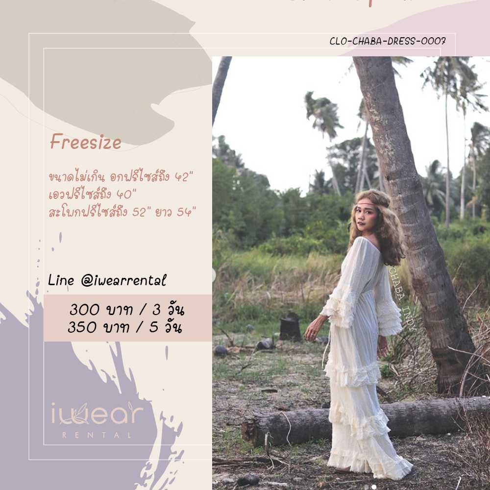 GinnyMaxiDress  Freesize  Chabaindy สีเบจ