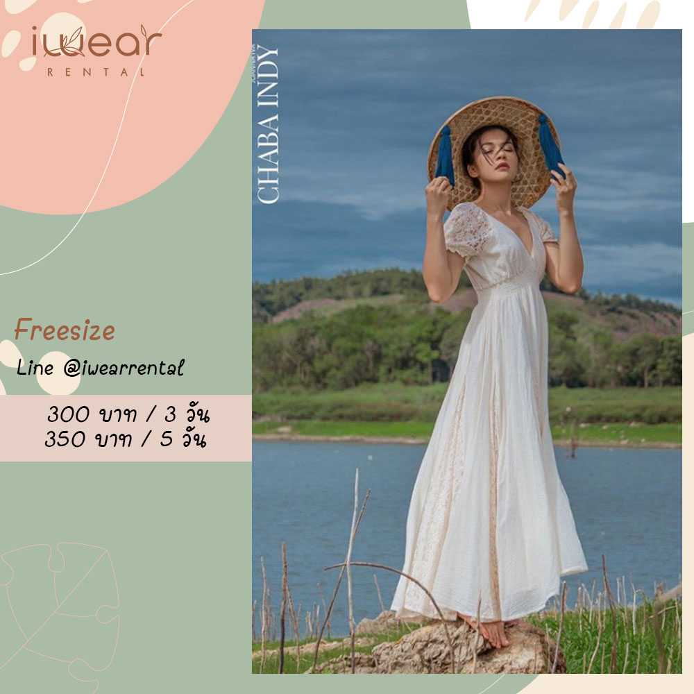 Prinxymaxidress Freesize  Chabaindy สีเบจ