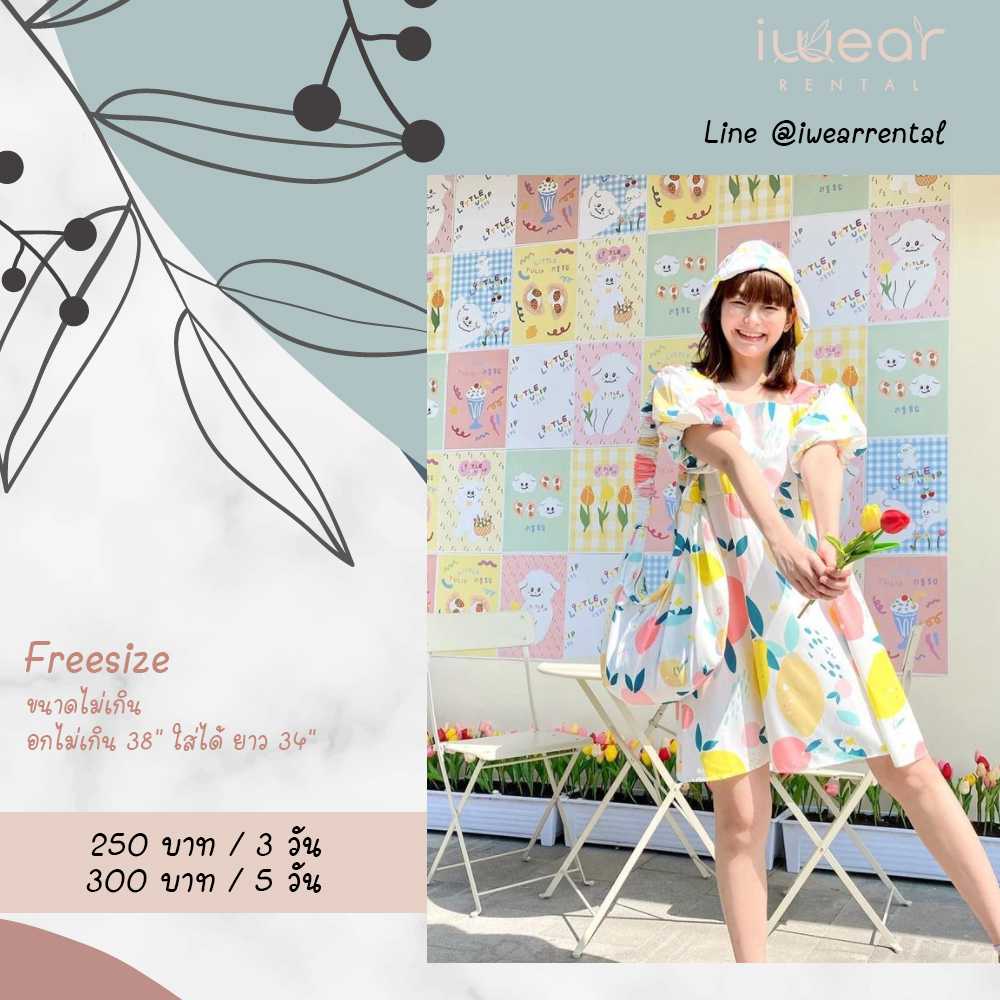 Milkshake สีขาว Freesize / Chamnii