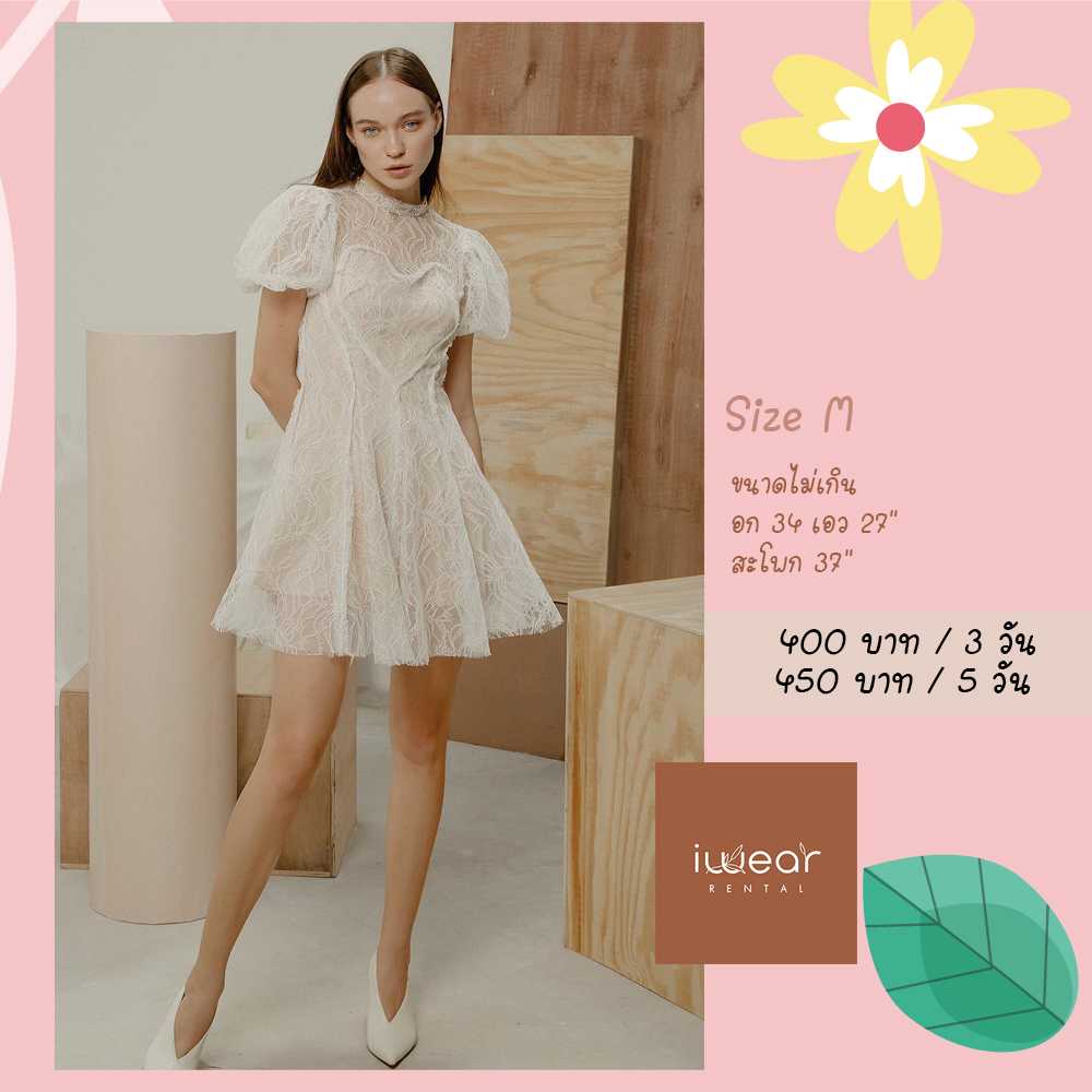 Sweetheart Lace สีขาว Size M / Capheny