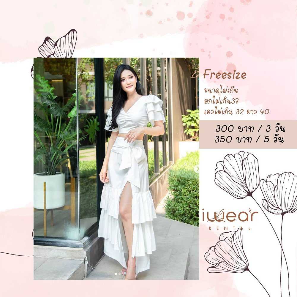 Sunshine cutie Set  สีขาว Freesize /papatra_closet