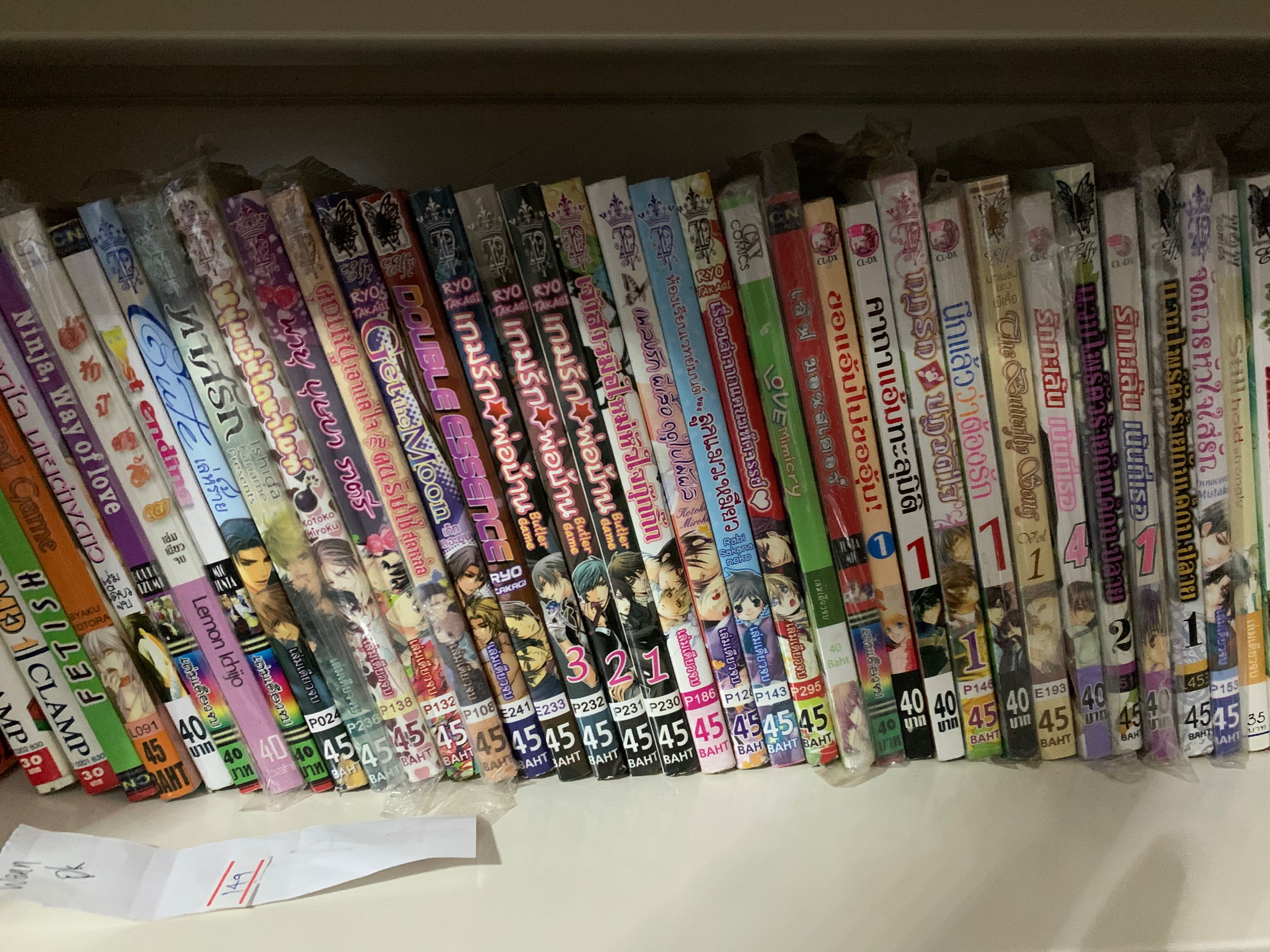 ฟรี! 200฿ = 1 เล่ม