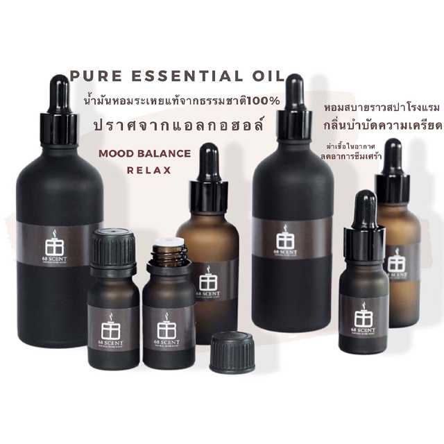 10-30-100 ml. Pure Essential Oil Diffuser น้ำมันหอมระเหยอโรม่าธรรมชาติ 100% สกัดจากพืชแท้