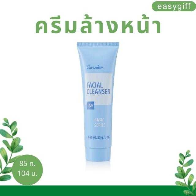 ครีมล้างหน้า ครีมเนื้อนุ่ม เช็ดทำความสะอาดเครื่องสำอางและสิ่งสกปรกได้อย่างหมดจด