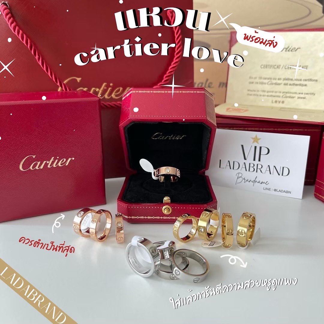 เเหวน Cartier love ✅สินค้าพร้อมส่ง✅
