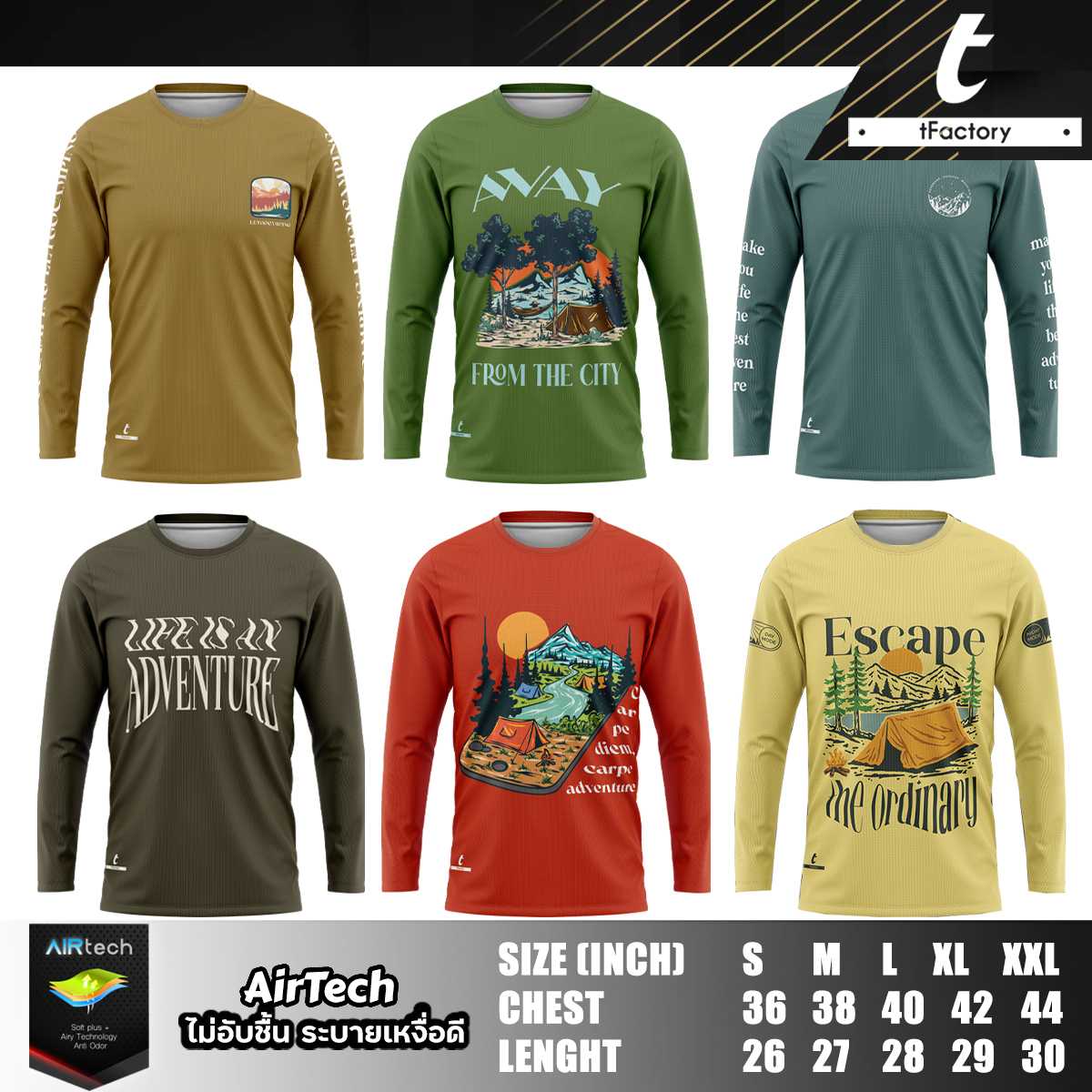 เสื้อ Camping แขนยาว เนื้อผ้าลื่น เสื้อพิมพ์ลาย สกรีนลายเต็มตัว เสื้อวิ่ง เสื้อกีฬา