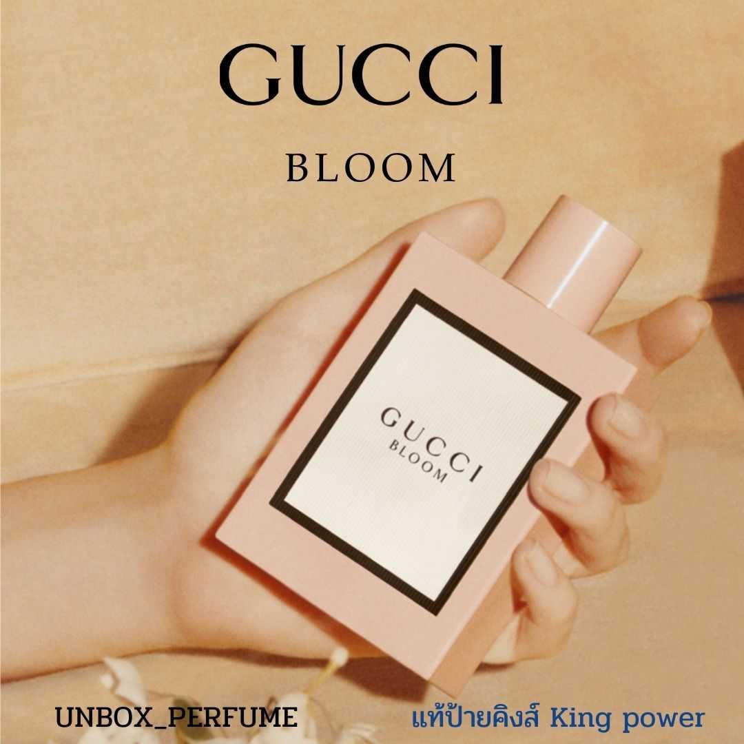 พร้อมส่ง GUCCI Bloom EDP ขนาด 100 ml น้ำหอมผู้หญิง กุชชี่ น้ำหอมแบรนด์แท้ 100%