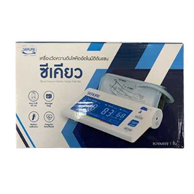 Sekure  ซีเคียว เครื่องวัดความดันโลหิตอัตโนมัติต้นแขน รุ่น TMB-986