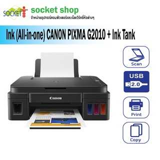 CANON PIXMA G2010 + INK TANK