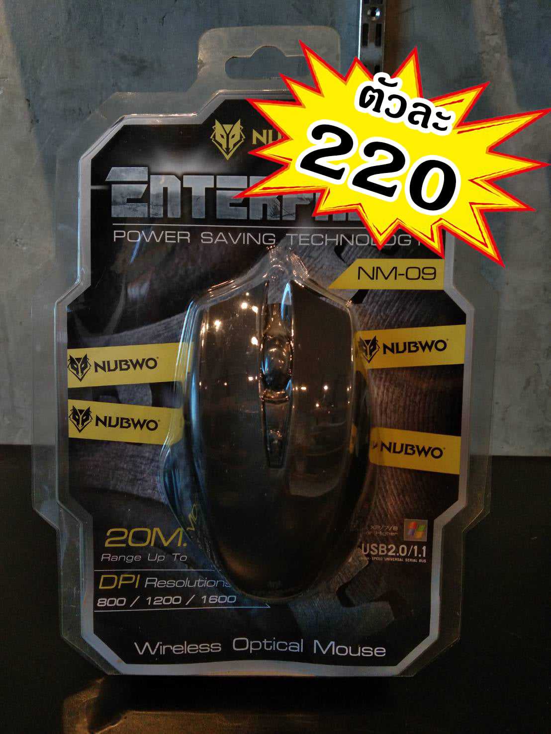 ลดราคา เมาส์ ไร้สายNUBWO NM-09 เกมมิ่ง