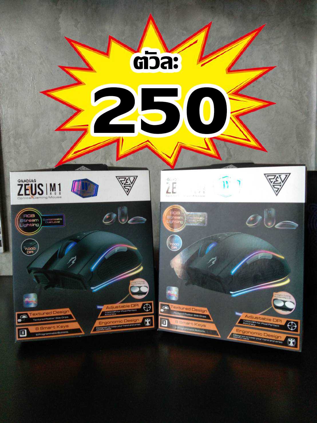 ลดราคา MOUSE (เม้าส์) GAMDIAS ZEUS M1 RGB