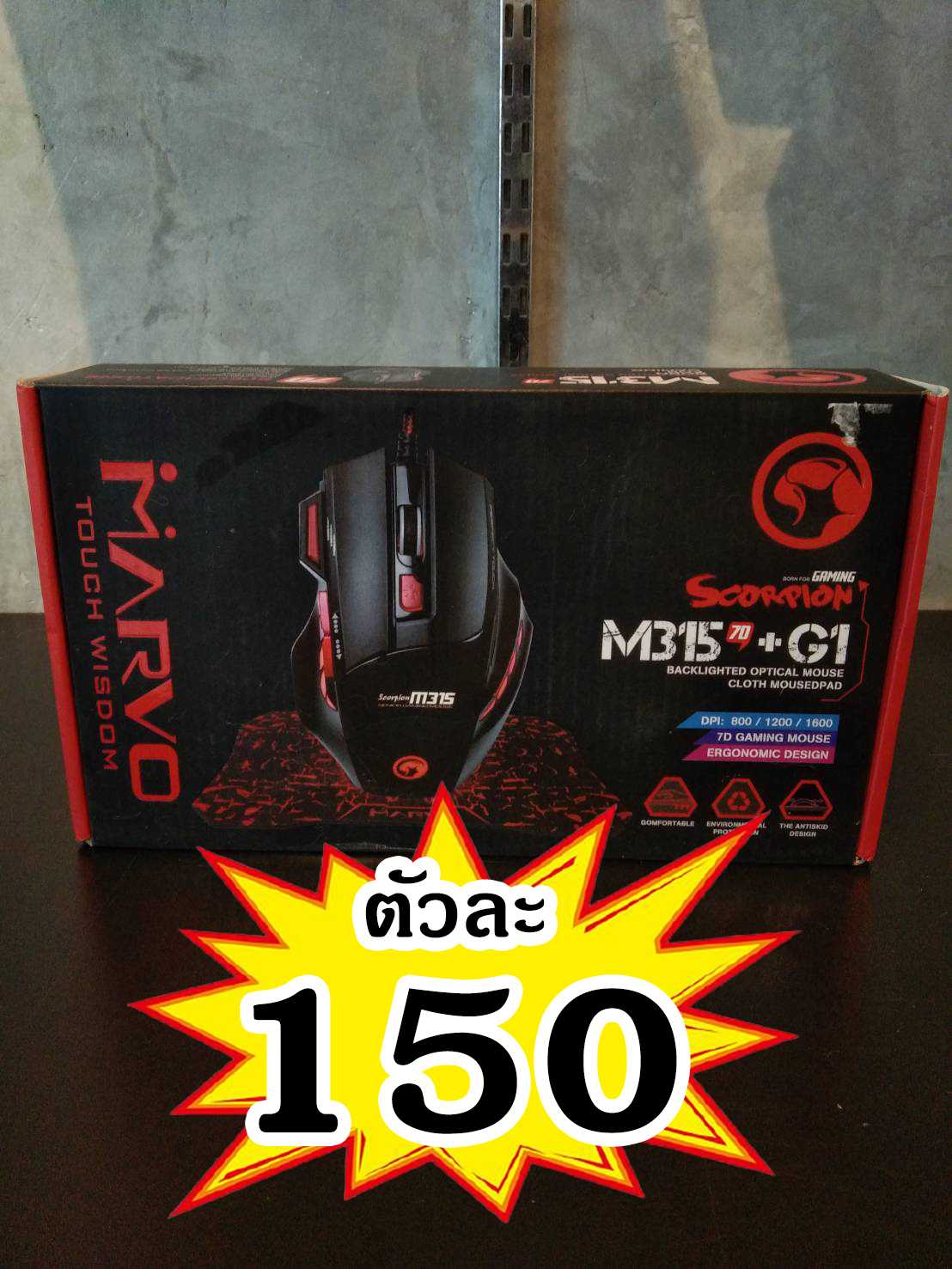 ลดราคา เมาส์ เกมมิ่ง Marvo M315+G1/ G909+G1เมาส์เกมส์มิ่ง+แผ่นรองเมาส์ - (สีดำ)