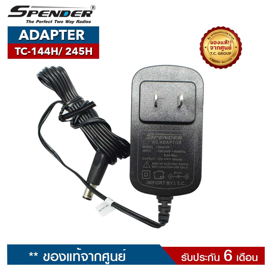 SPENDER  ADAPTER : TC-144H/ TC-245H