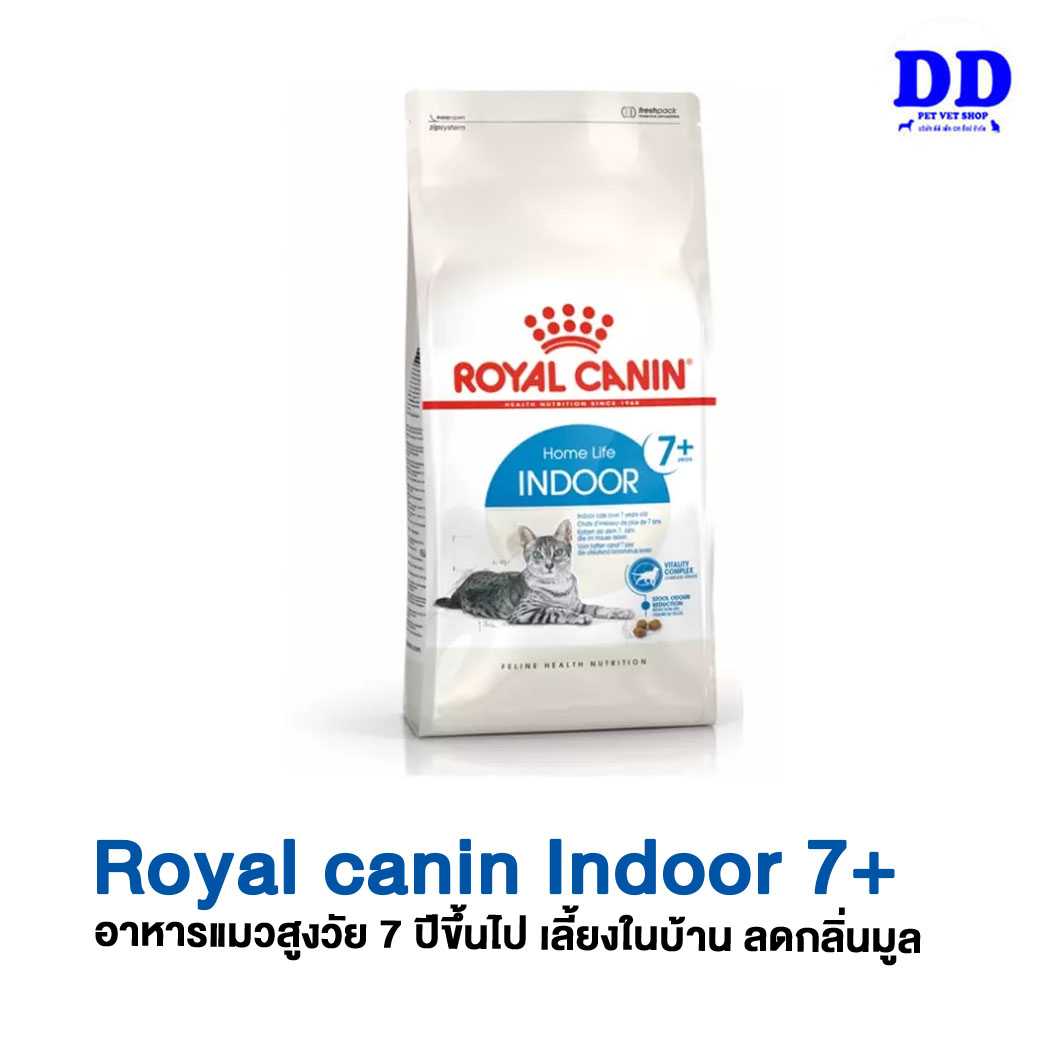 ครบ 1500.- ส่งฟรี_Royalcanin  PET Indoor 7+ 3.5 กก. อาหารแมวสูงวัย 7 ปีขึ้นไป