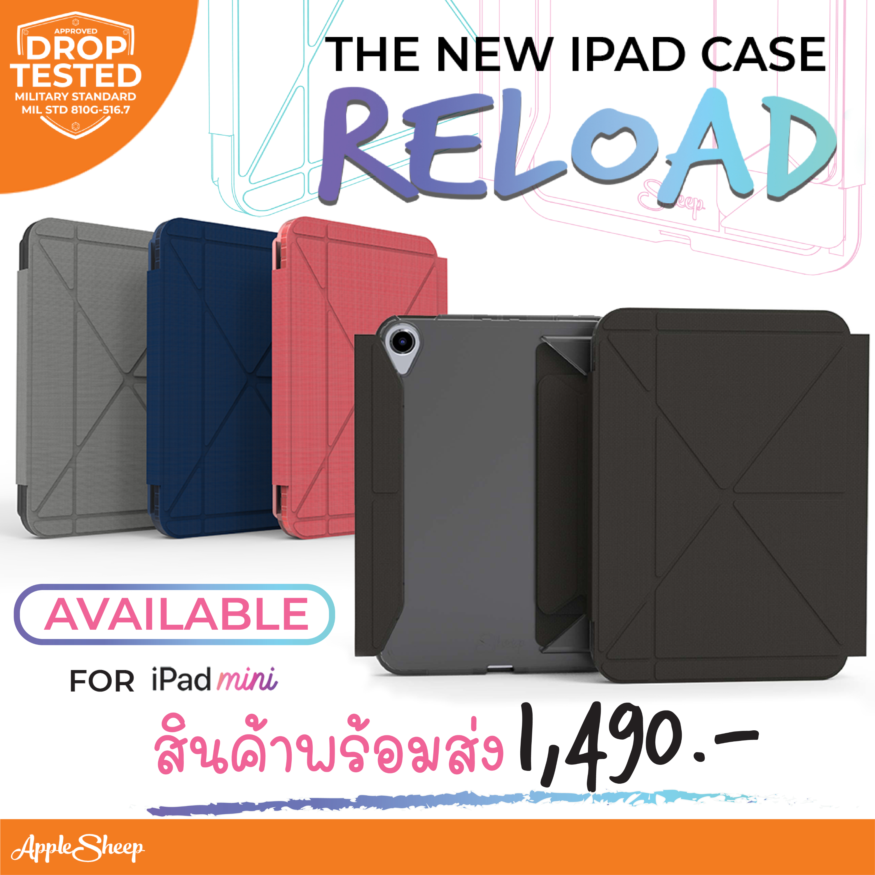 Sheep Reload For iPad Mini6 2021