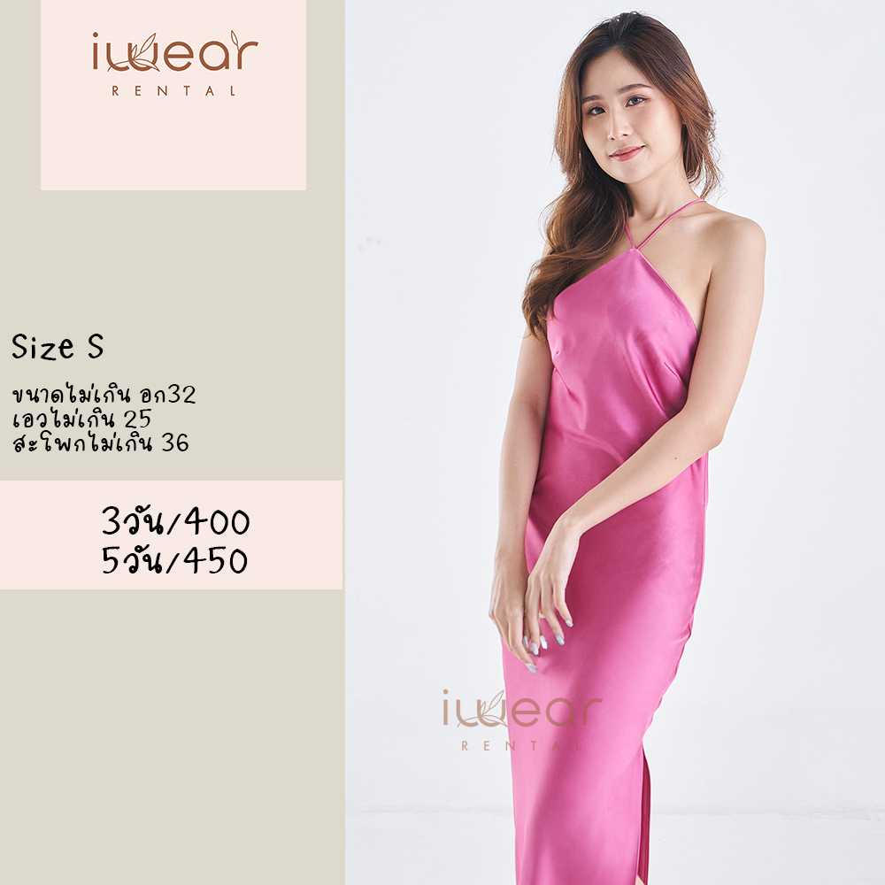 Clara สีชมพู Size S  Fabriqueco