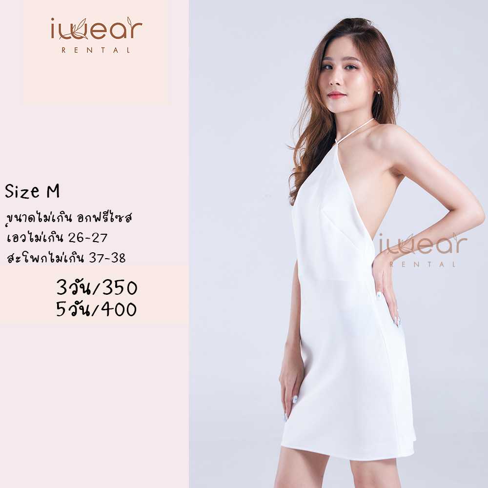 Mini Clara สีขาว Size M  Fabriqueco