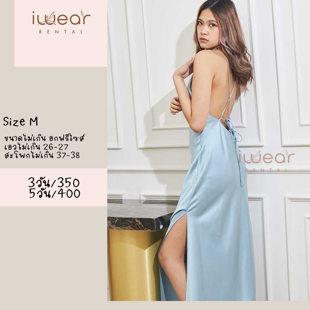 No Bra DRESS  สีฟ้า Size M  Fabriqueco