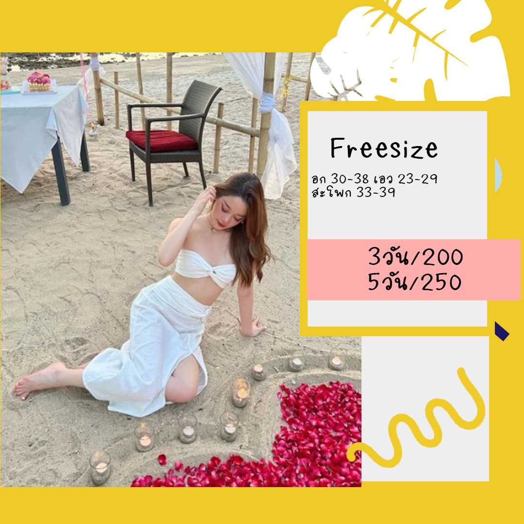 Rachel Dress สีขาว Freesize / Lemon denims