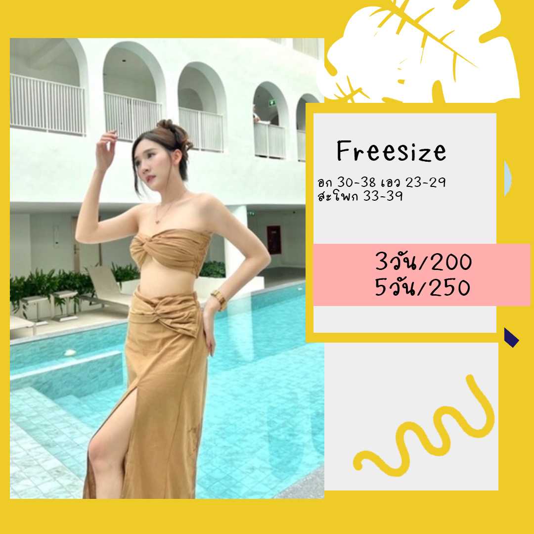 Rachel Dress สีน้ำตาล Freesize / Lemon denims