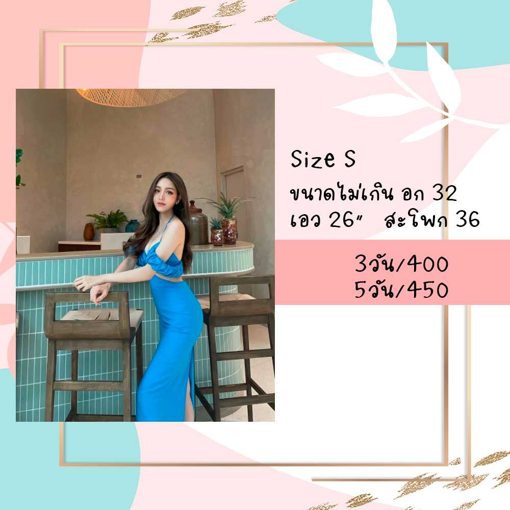 Sunset Dress - สีฟ้า Size S /SPARKLINGSUNSET