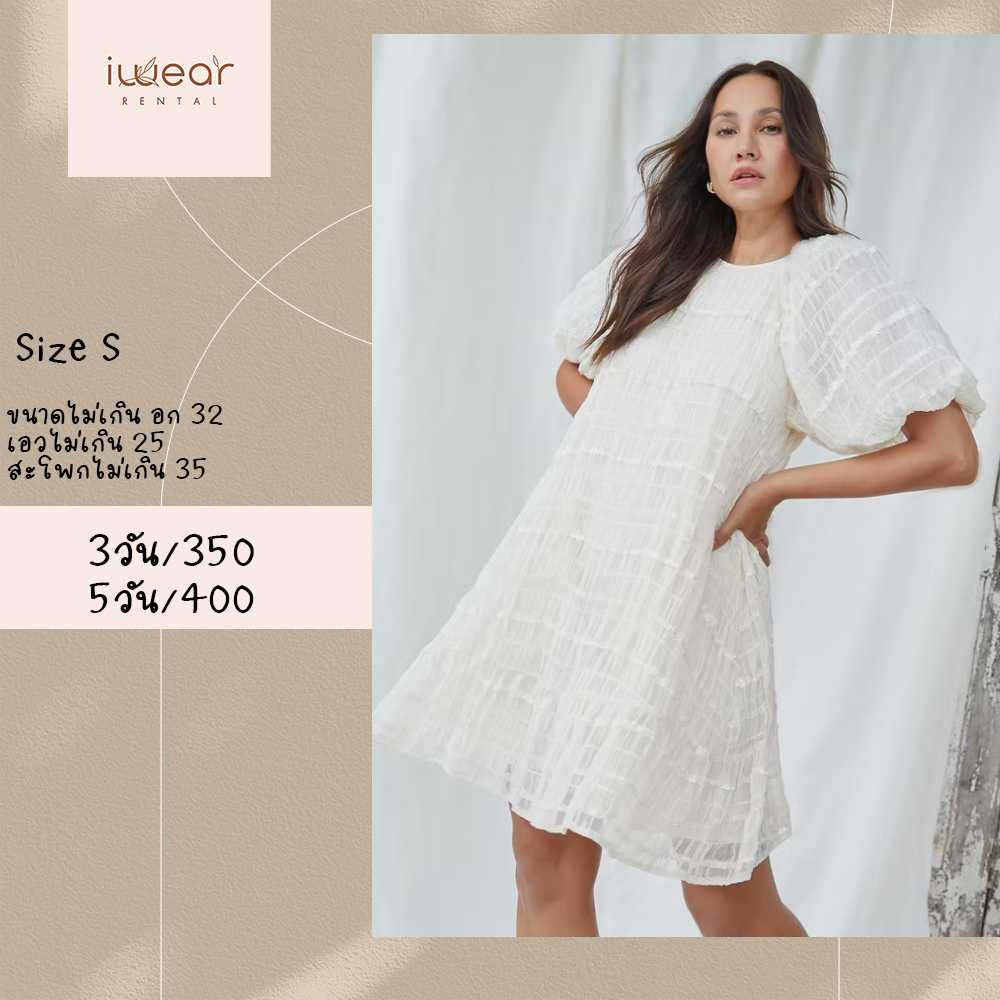 Janesuda x Pomelo มินิเดรสแขนทรงตุ๊กตา - สีเบจ Size s /Janesuda