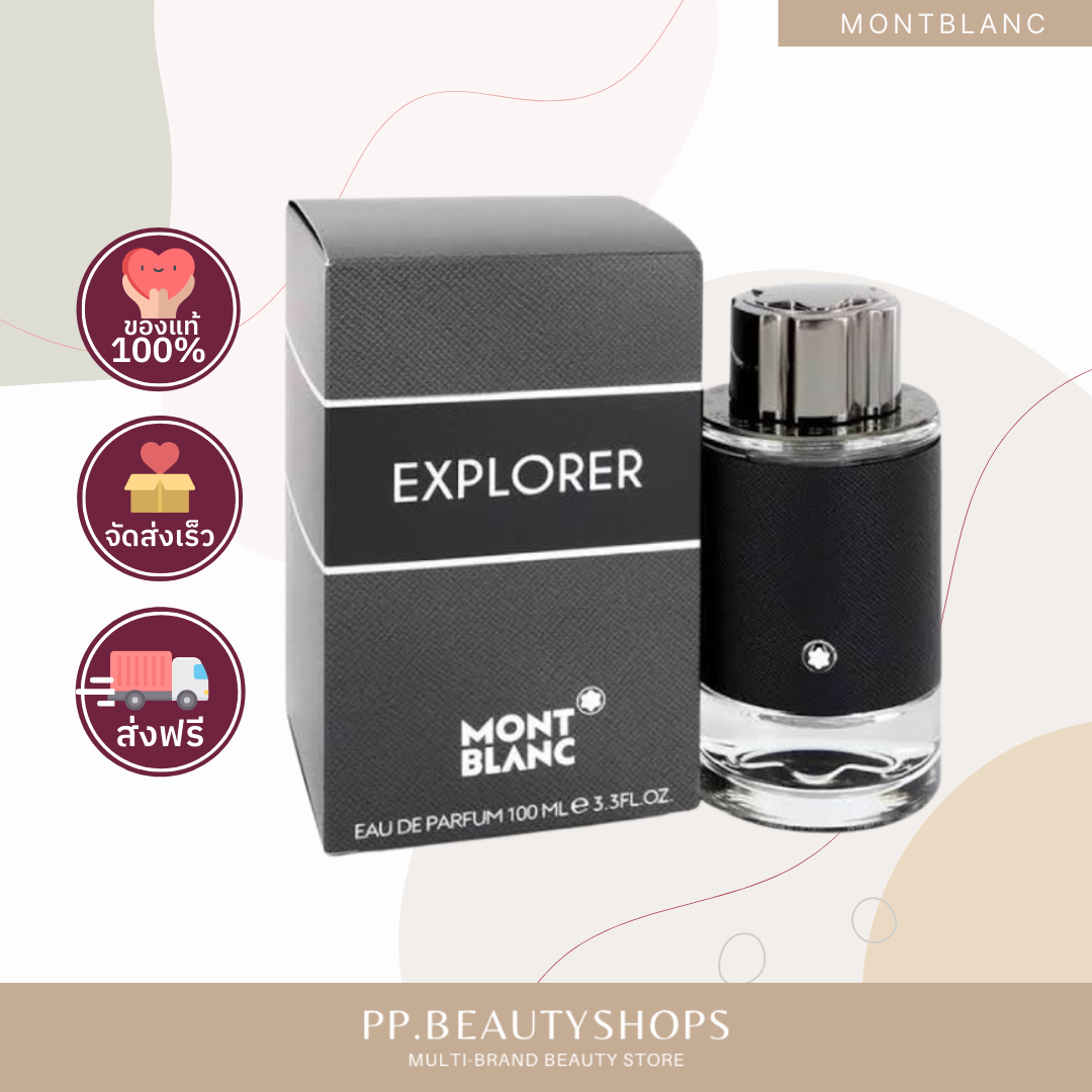 MONT BLANC Explorer Eau de Parfum 100ml
