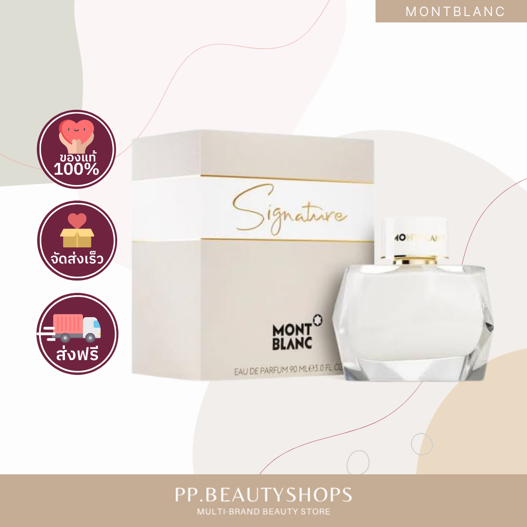 MONT BLANC Signature Eau de Parfum 90ml