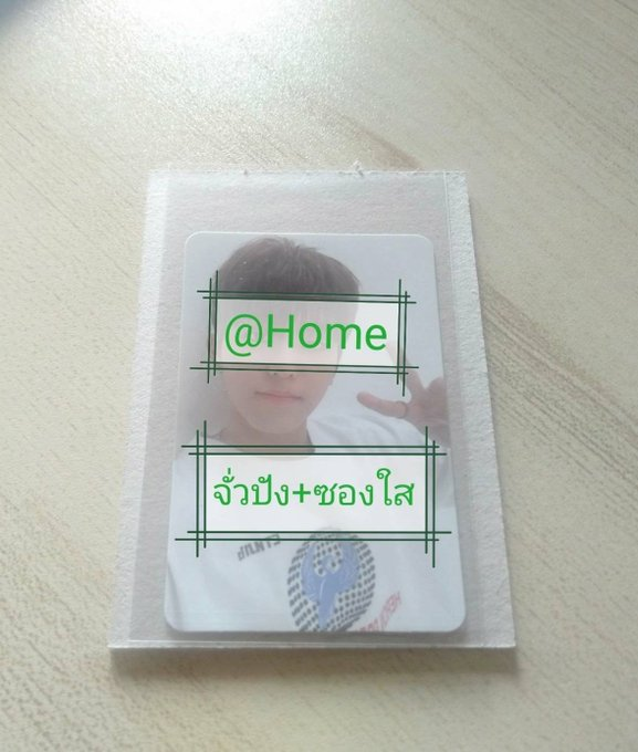 จั่วปัง A7