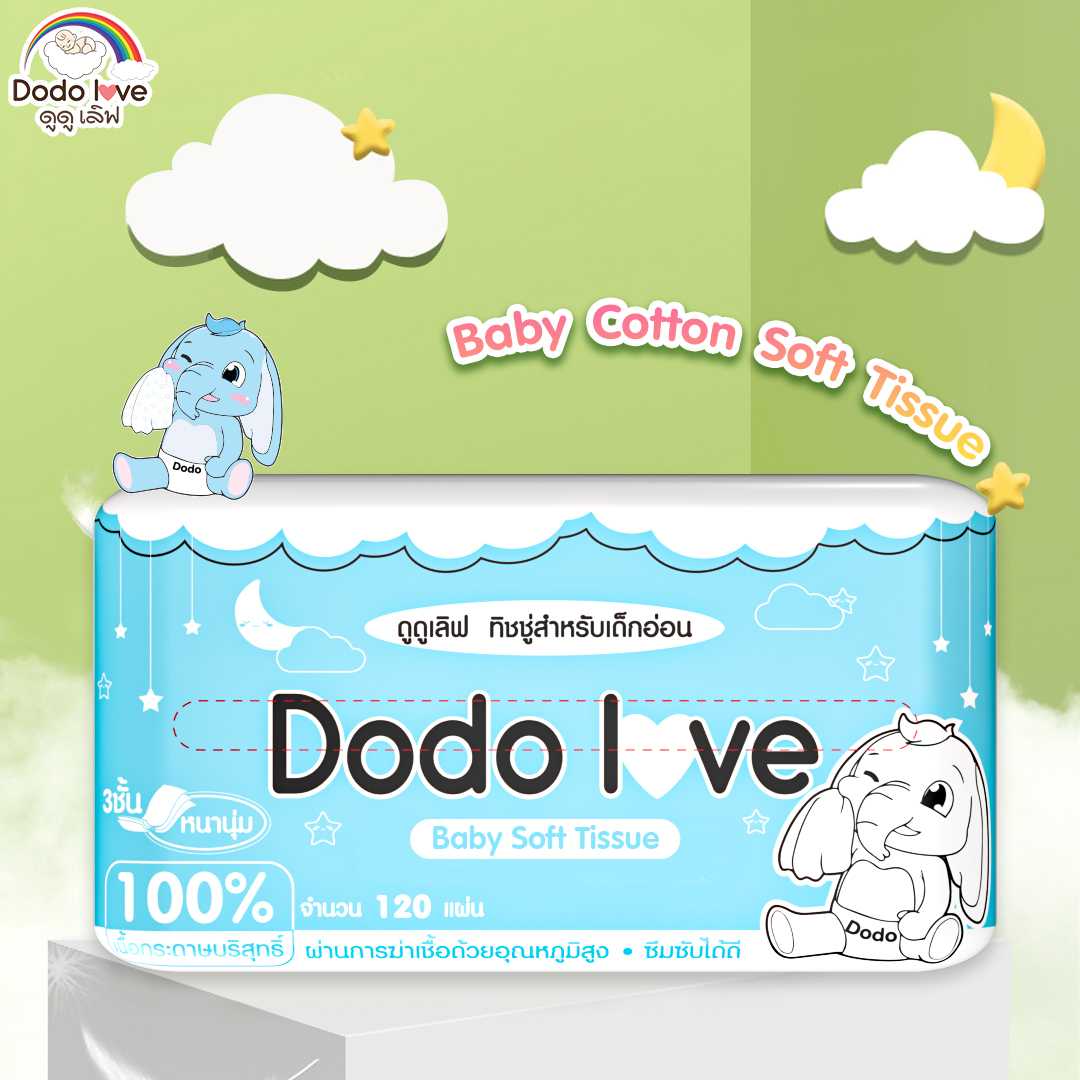 DODOLOVE Baby Cotton Soft Tissue ทิชชู่ สำหรับเด็กอ่อน หนานุ่ม 3 ชั้น เนื้อกระดาษบริสุทธิ์ 100%