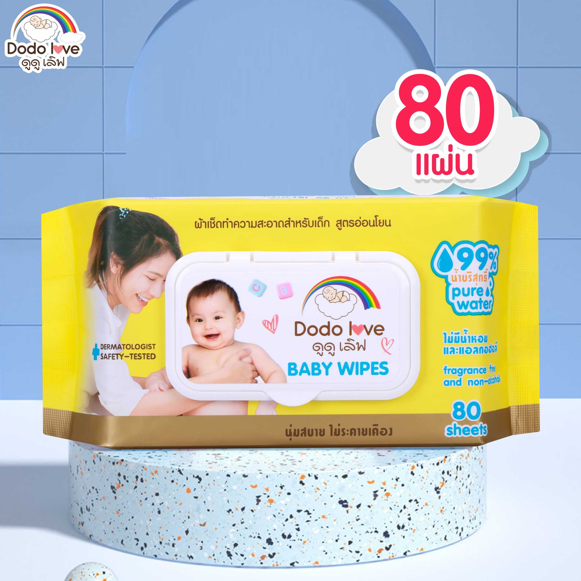 DODOLOVE Baby Wipes ผ้าเช็ดทำความสะอาดสำหรับเด็ก ออร์แกนิค ห่อใหญ่ 80 แผ่น ทิชชู่เปียก สูตรอ่อนโยน
