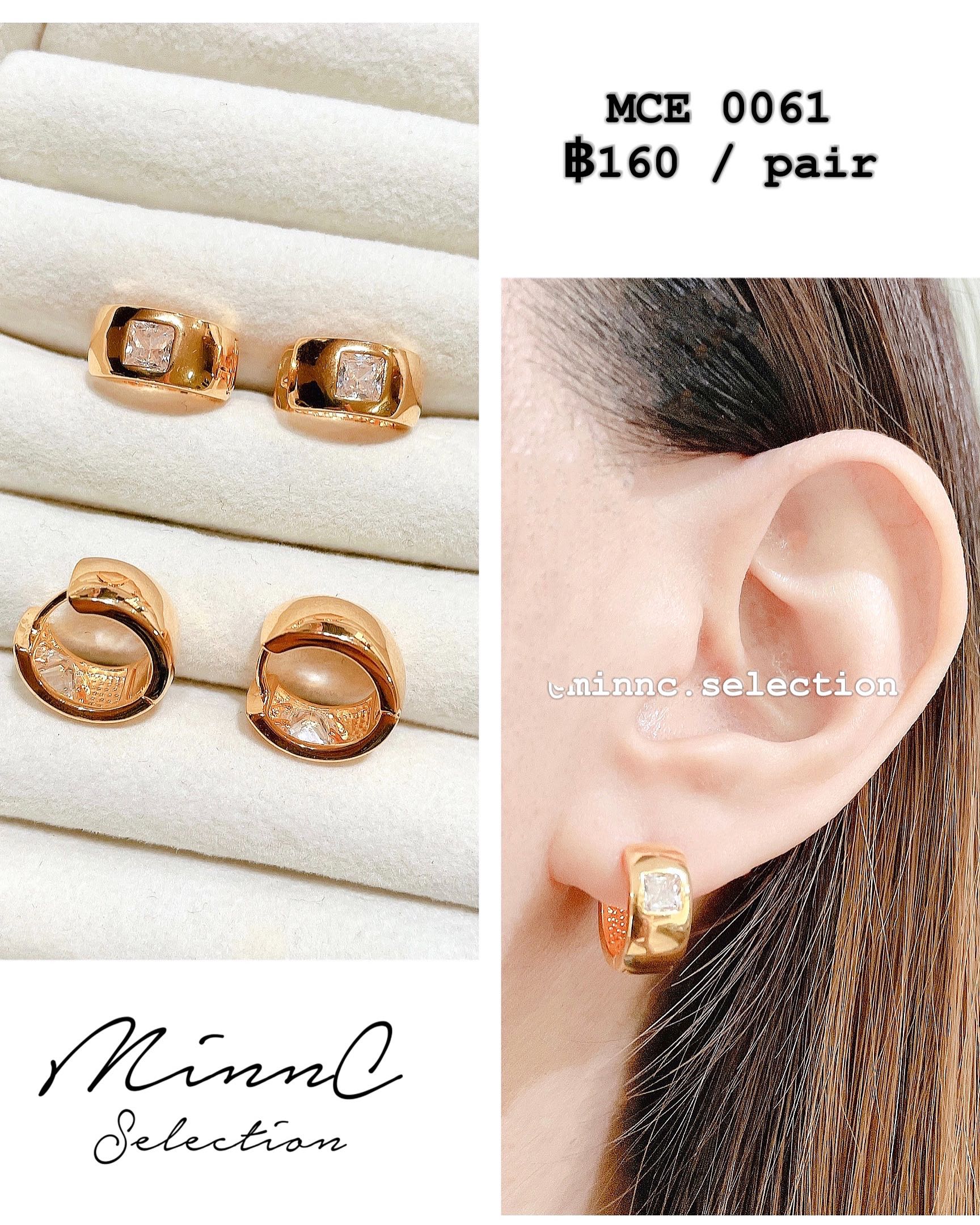 ✨Earrings : MCE 0061