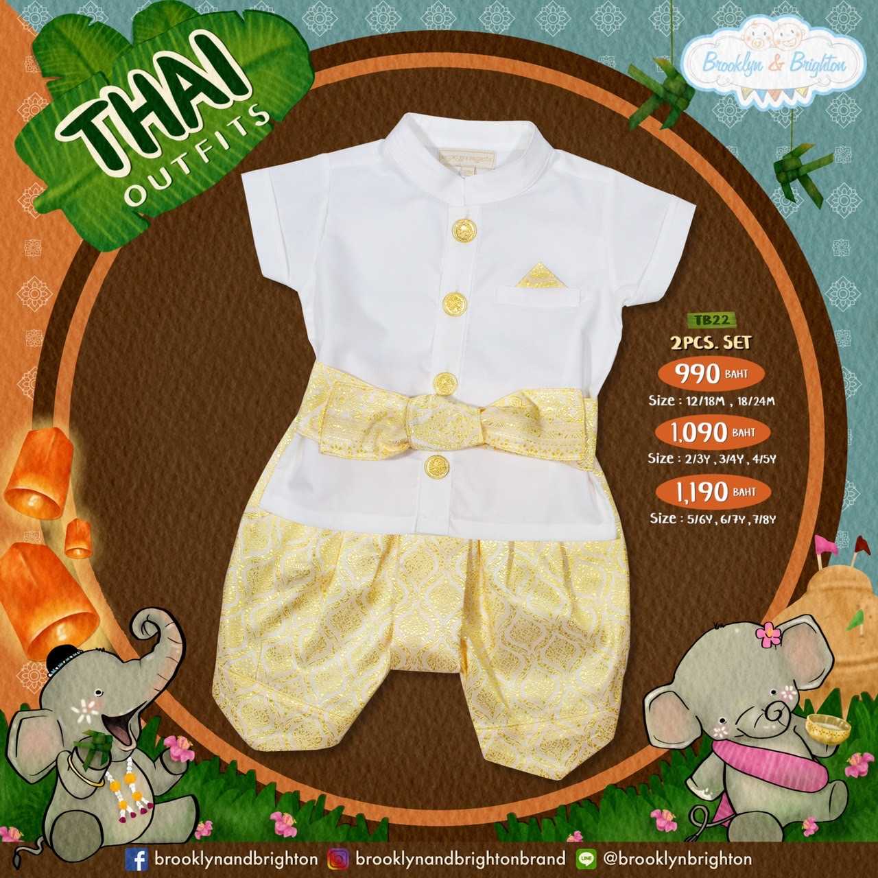 Thai Outfits Boy ชุดไทยเด็ก - TB22 - Offwhite / Yellow - 2Pcs