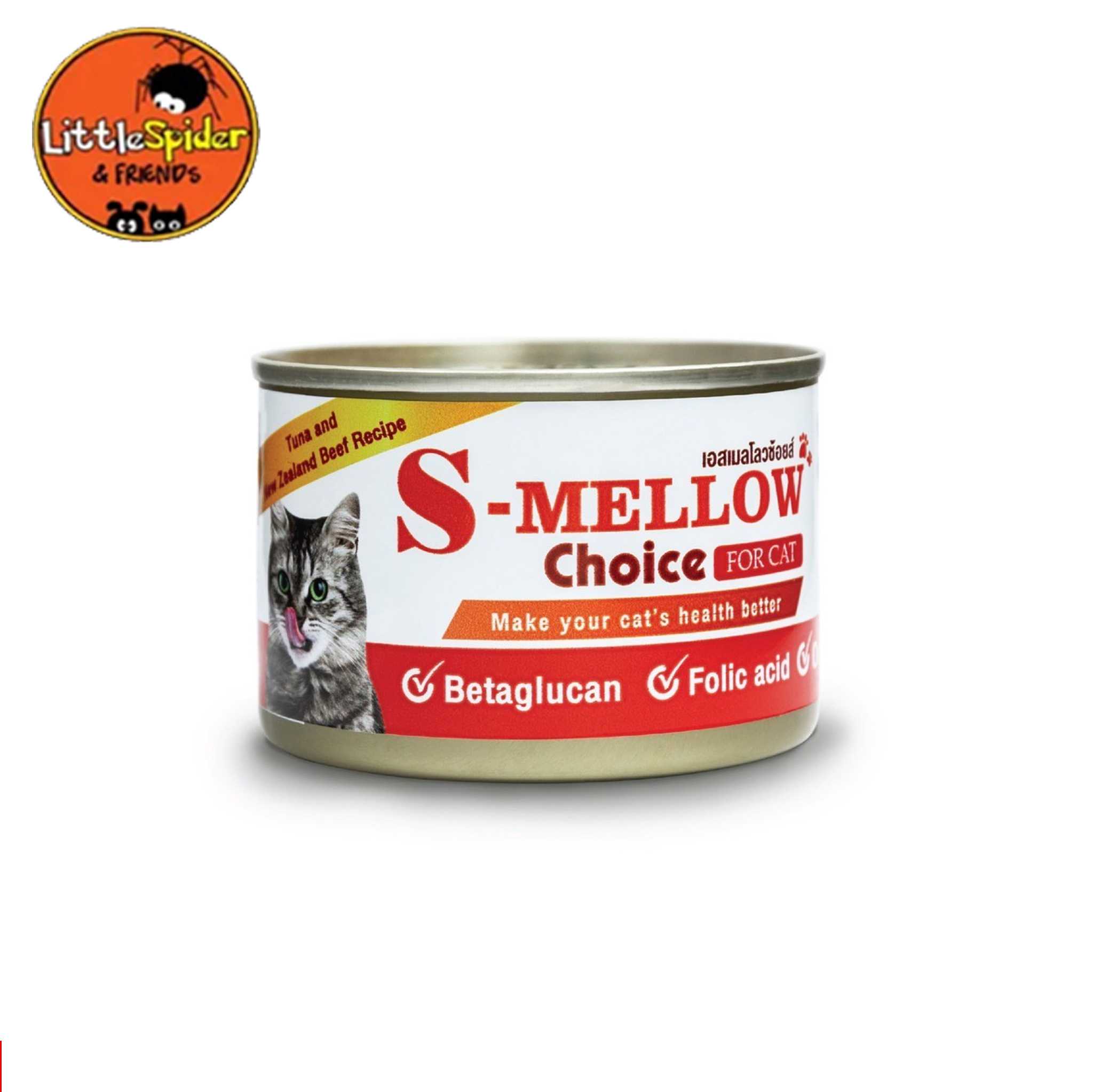 S mellow 160g อาหารเสริมพลังงานสำหรับแมว พักฟื้นจากการผ่าตัด แมวที่ต้องการฟื้นฟู