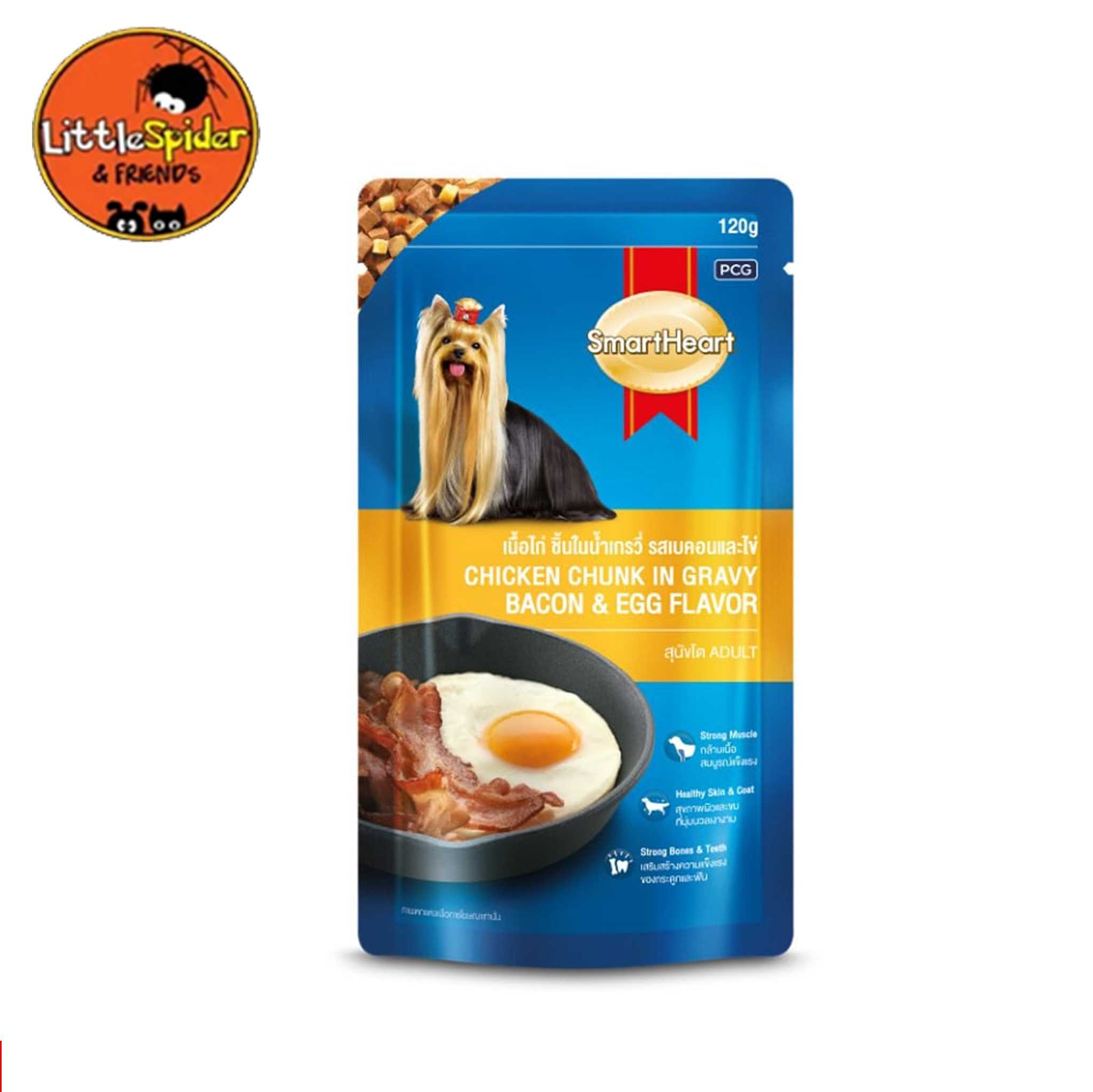 Smartheart เพาซ์ ไก่ชิ้นเกรวี เบคอนและไข่ 150 g.