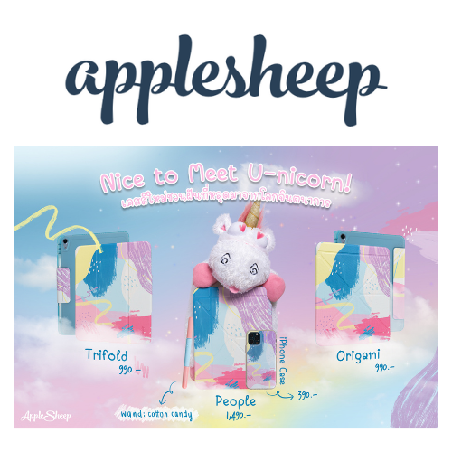 Unicorn Edition For iPad