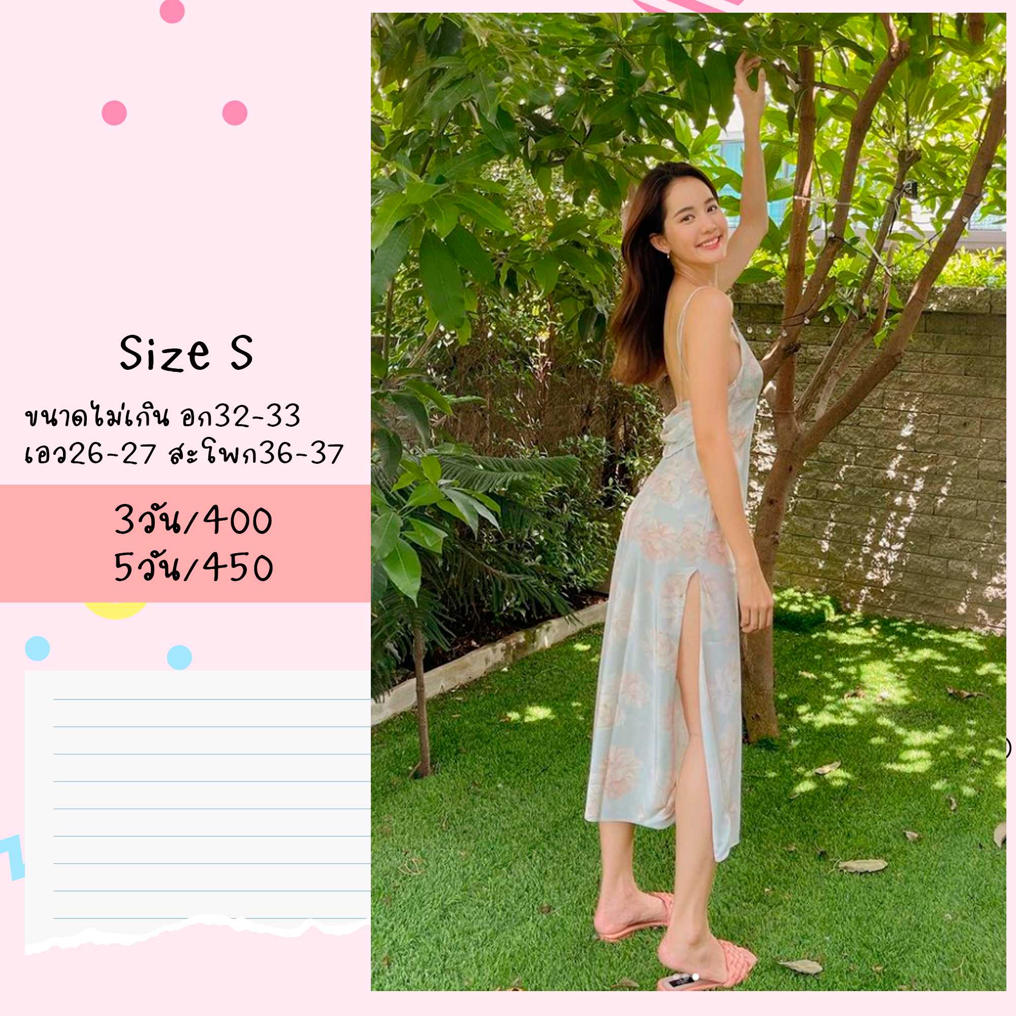 Monique maxi dress Size S / Punchita สีฟ้า