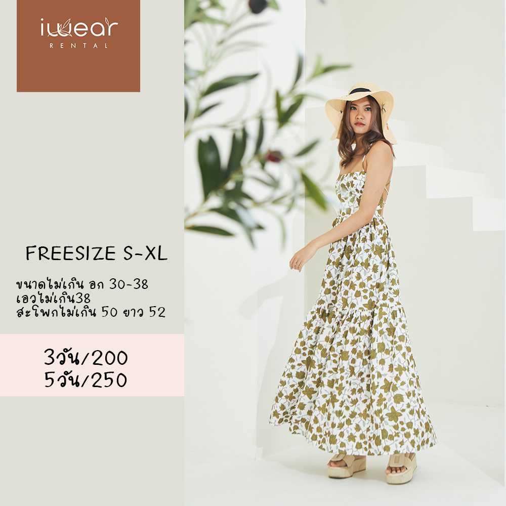 Green Leaf / Freesize IW  สีเขียว