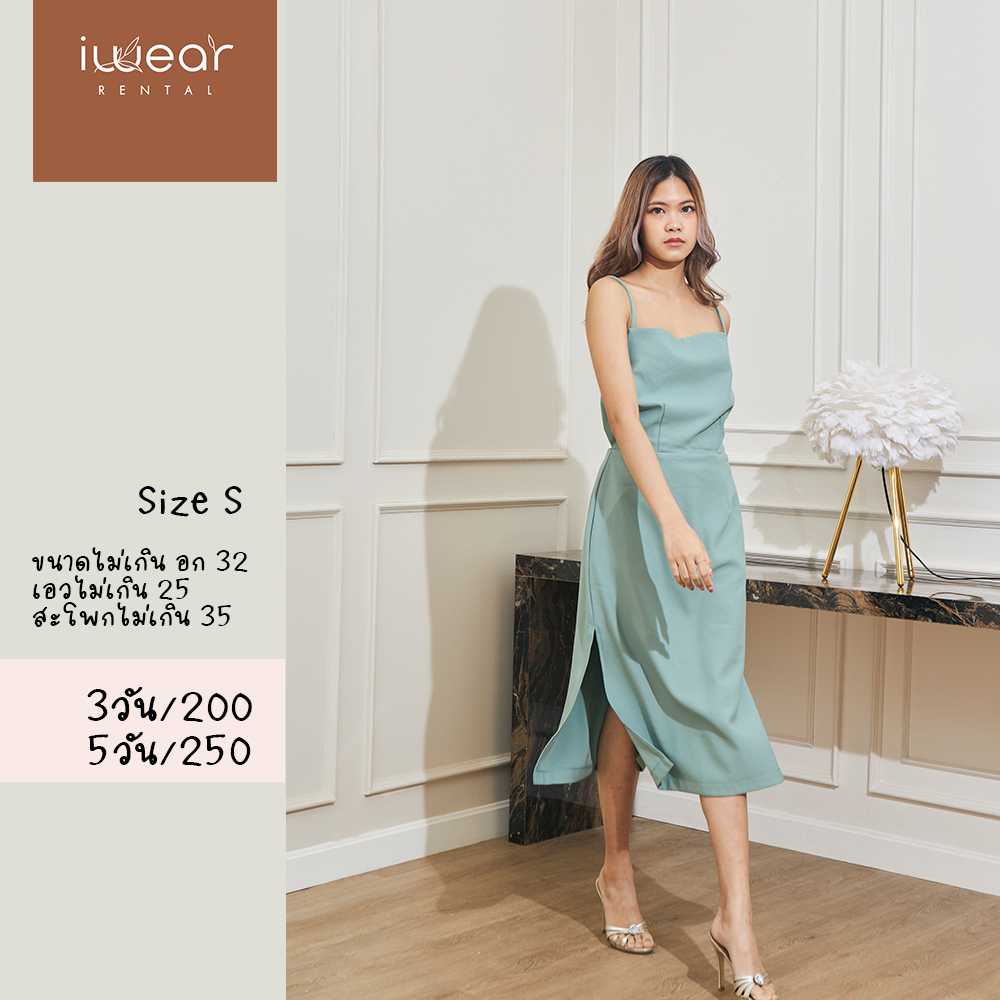 Party Turquoise  / Freesize IW สีเขียว