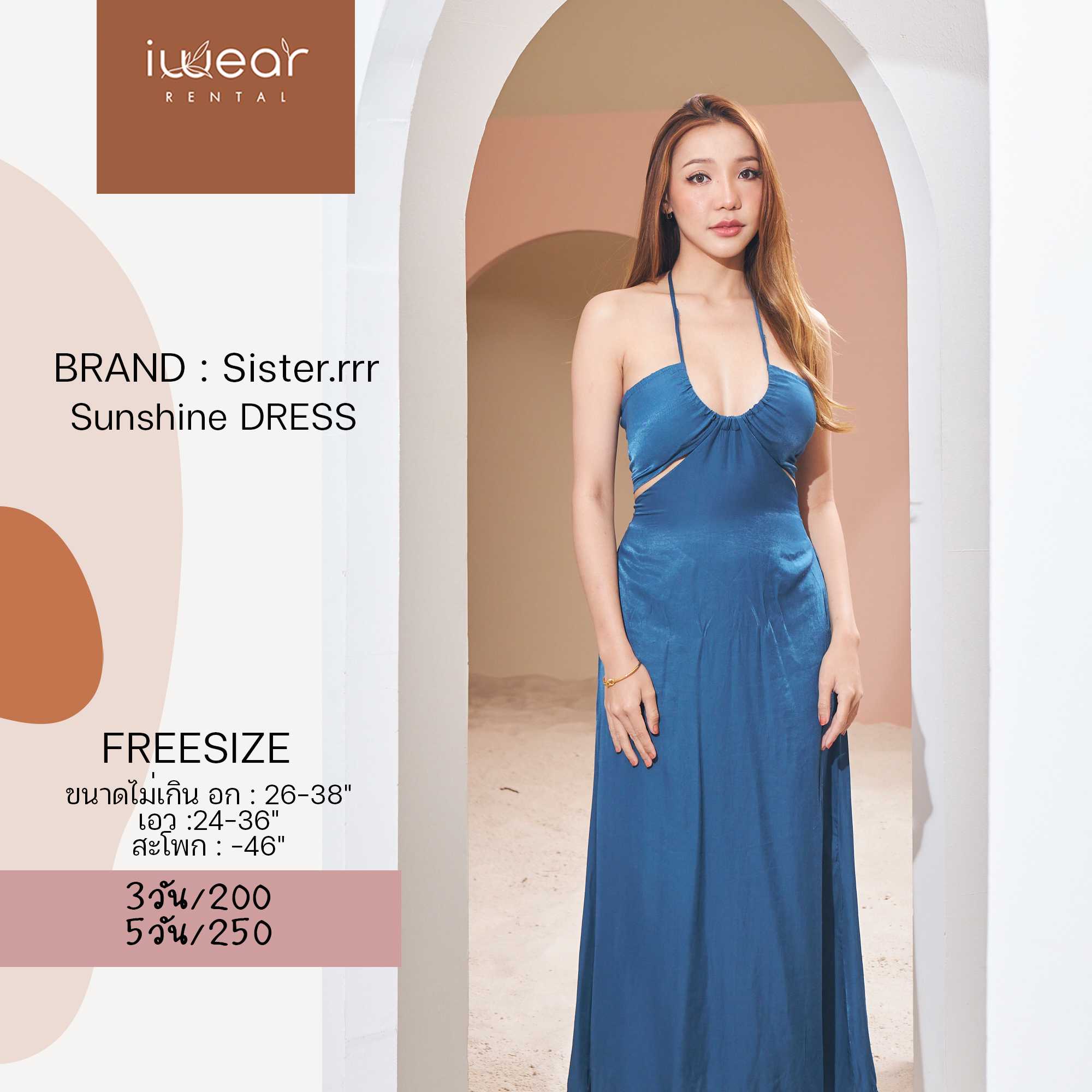 Sunshine Dress สีน้ำเงิน / Freesize Sisterrrr