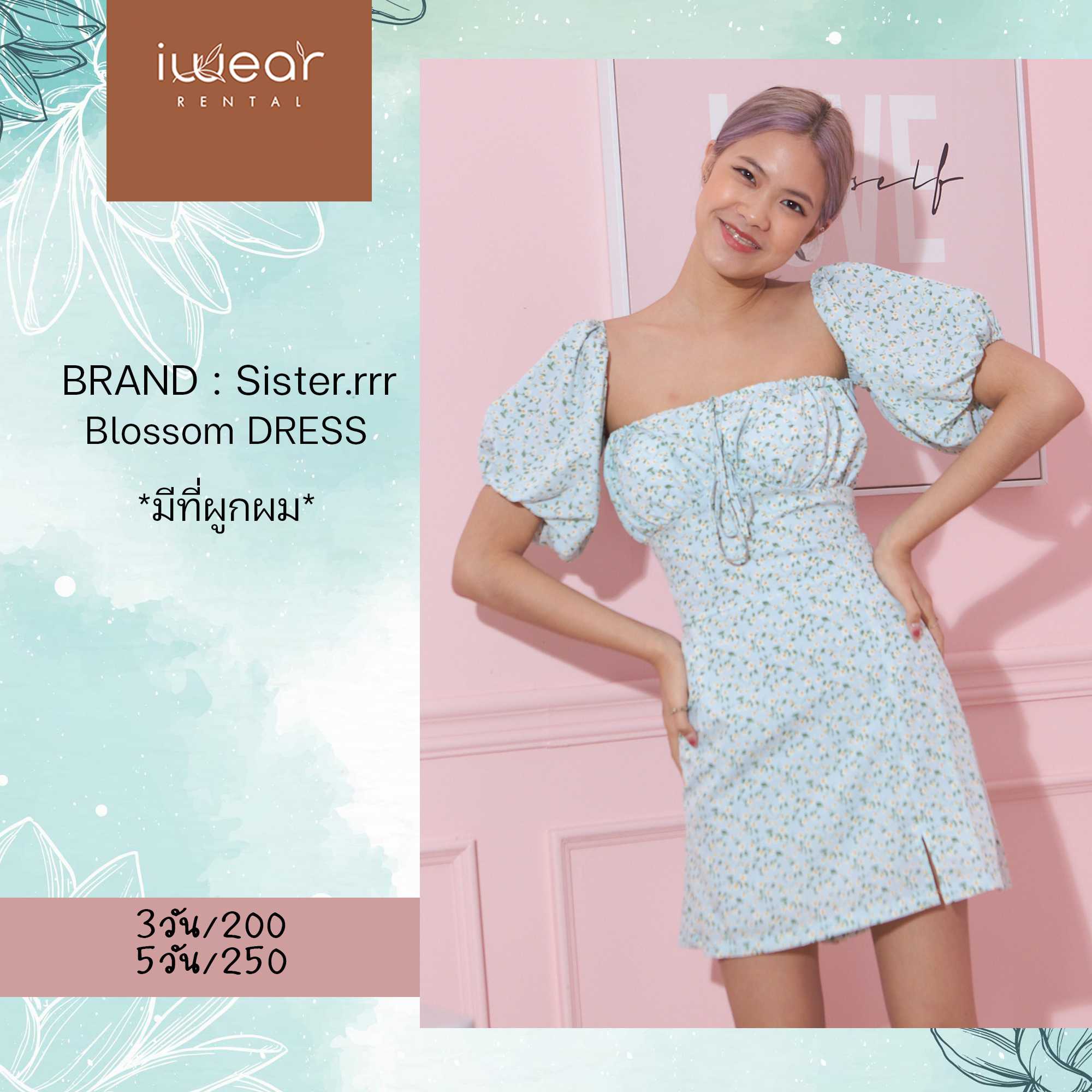 Blossom Dress สีเขียว / Freesize Sisterrrr