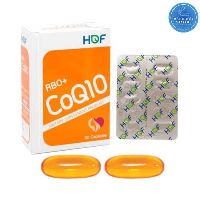 HOF Coenzyme Q10 30เม็ด บำรุงร่างกาย ช่วยเผาผลาญไขมัน