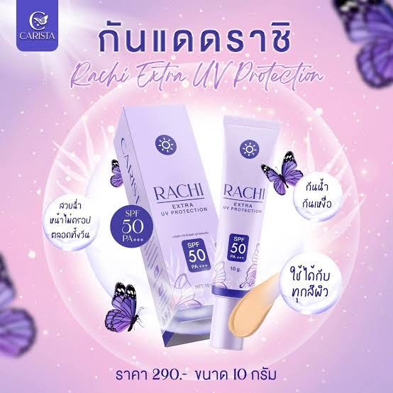 กันเเดดราชิ SPF  PA 50++ 