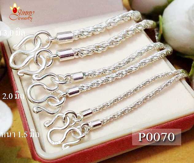 สร้อยคอเงินแท้ 92.5% ลายเกลียวใต้หวัน ลายเกลียวสวย (สร้อยงานไทย)