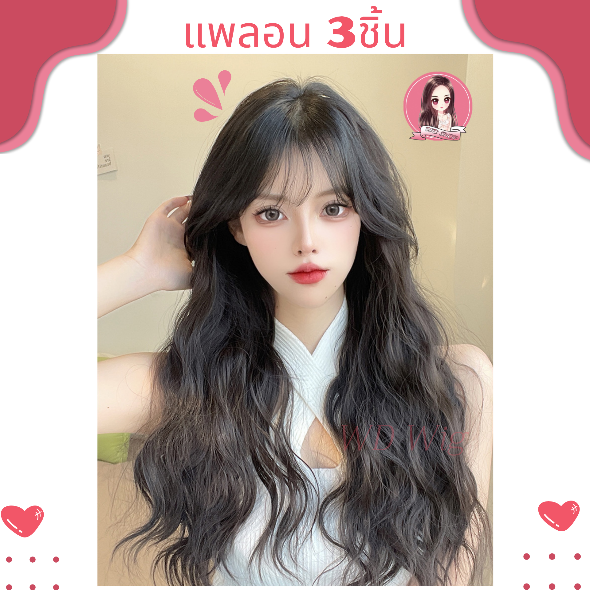 A3 แพลอนมาม่า 3ชิ้น