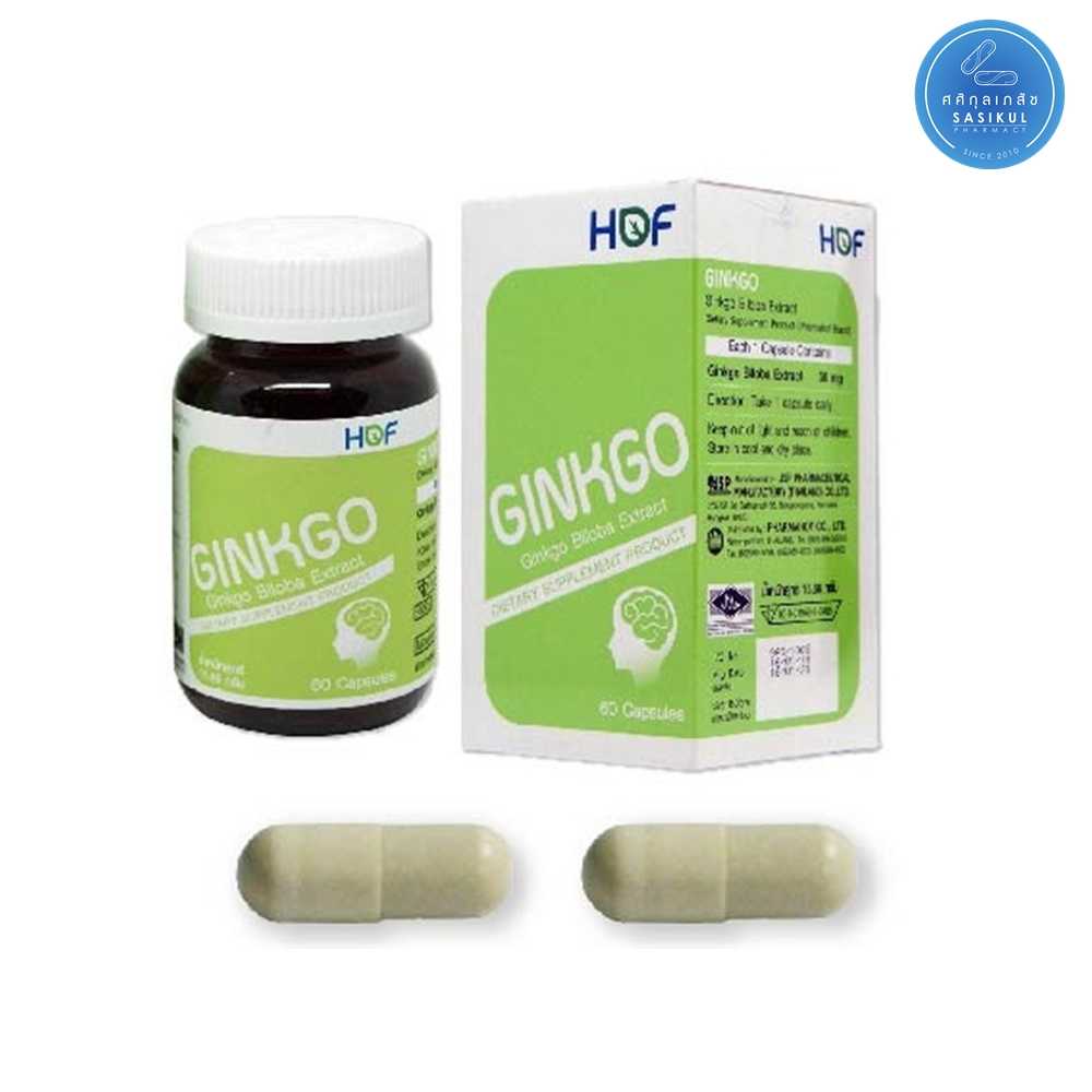 Pharmahof hof Ginkgo สารสกัดใบแป๊ะก๊วย 60 เม็ด กิงโกะ บำรุงสมอง