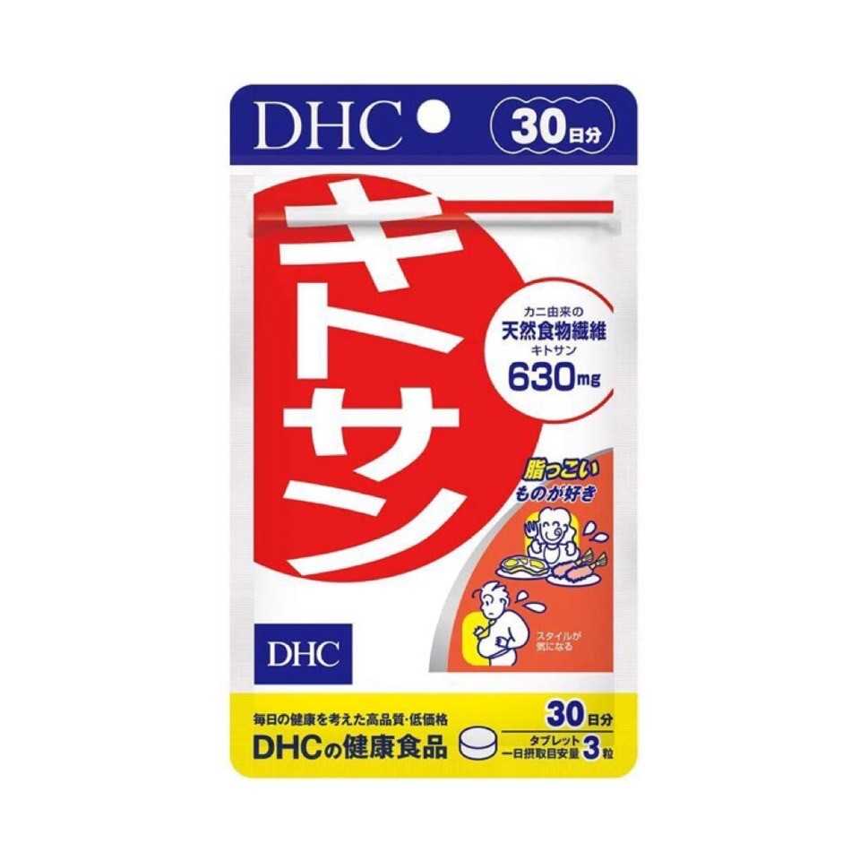 DHC Kitosan ไคโตซาน ดักจับไขมัน ช่วยย่อยแป้ง