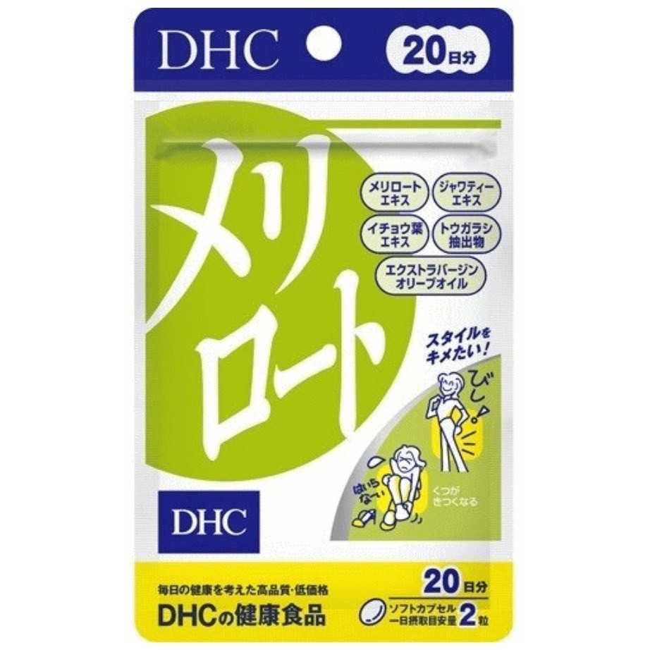DHC Meriroto เมริโรโตะ  ลดกระชับสัดส่วน