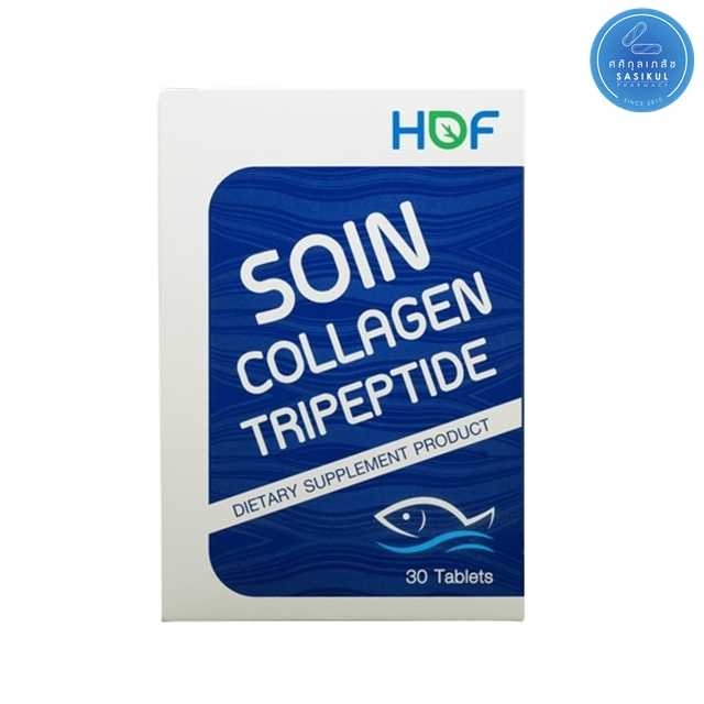 HOF Soin collagen Tripeptide 30 เม็ด โซอินคอลลาเจน ไตรเปปไทด์ 1000มิลลิกรัม บำรุงผิว