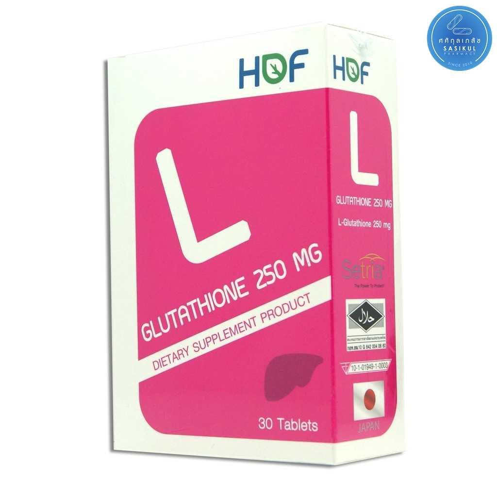 Pharmahof Glutathione HOF L-Glutathione 250 mg กลูต้า บำรุงผิว ขาวใส